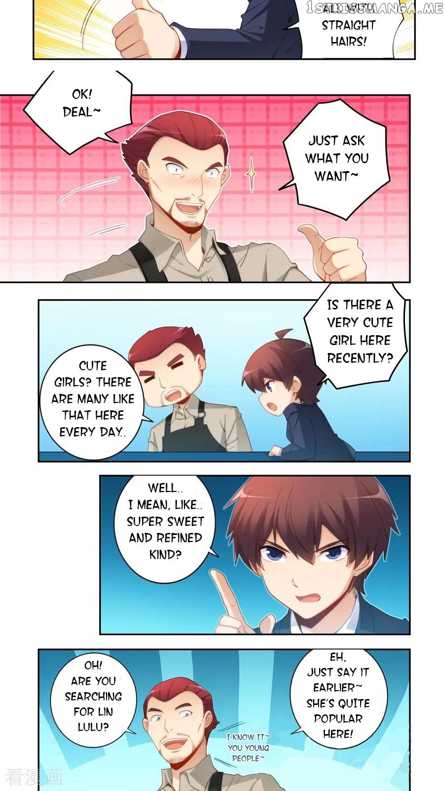 I Am Gao Fu Shuai Chapter 54 - Page 3