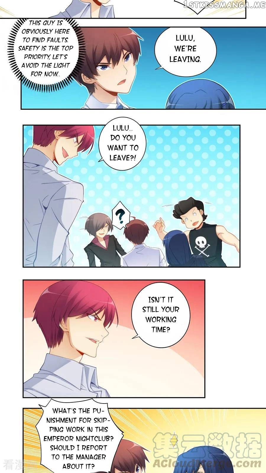 I Am Gao Fu Shuai Chapter 55 - Page 5