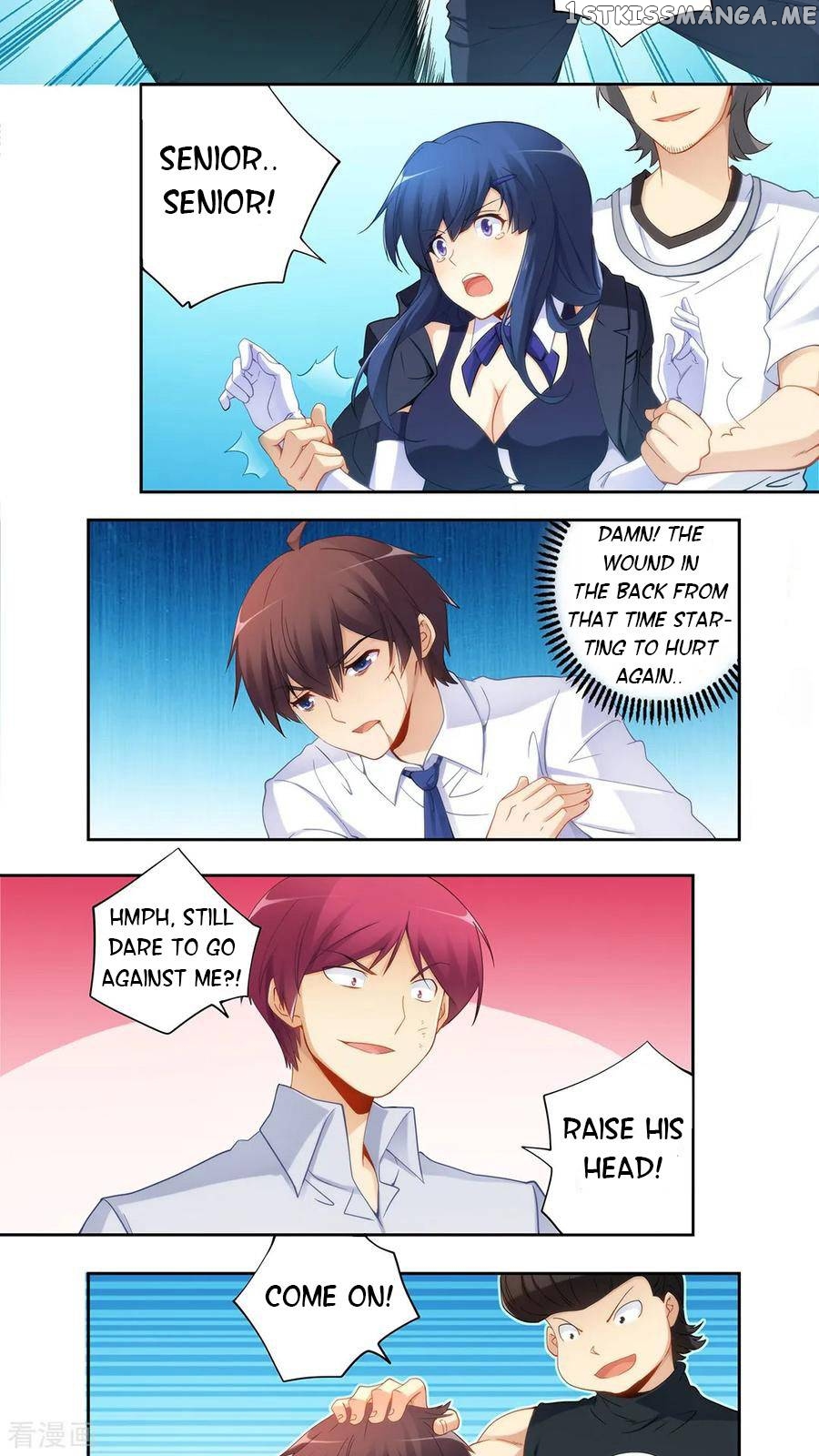 I Am Gao Fu Shuai Chapter 56 - Page 6