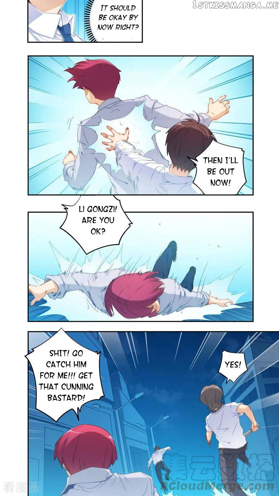 I Am Gao Fu Shuai Chapter 57 - Page 5