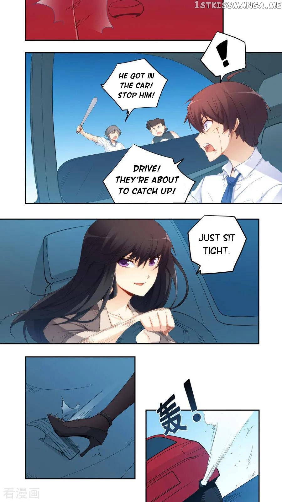 I Am Gao Fu Shuai Chapter 57 - Page 8