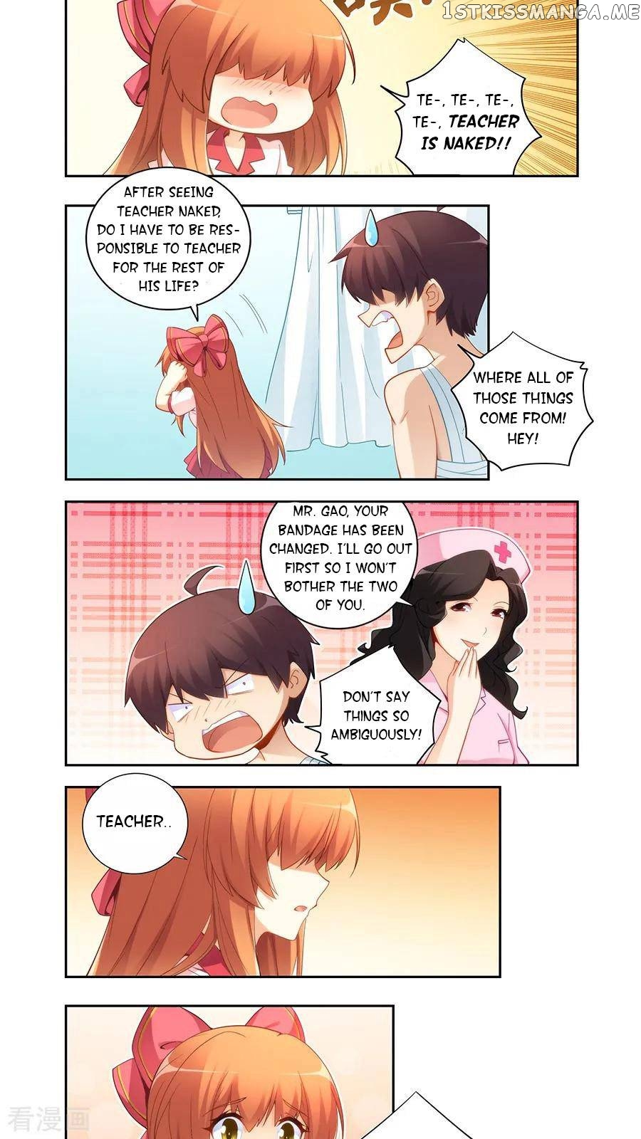 I Am Gao Fu Shuai Chapter 58 - Page 8