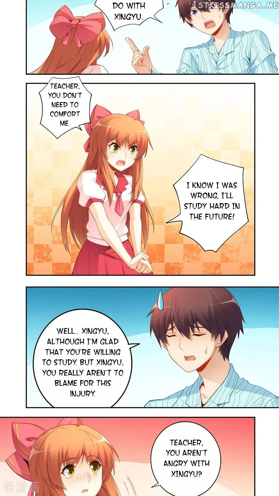 I Am Gao Fu Shuai Chapter 59 - Page 2