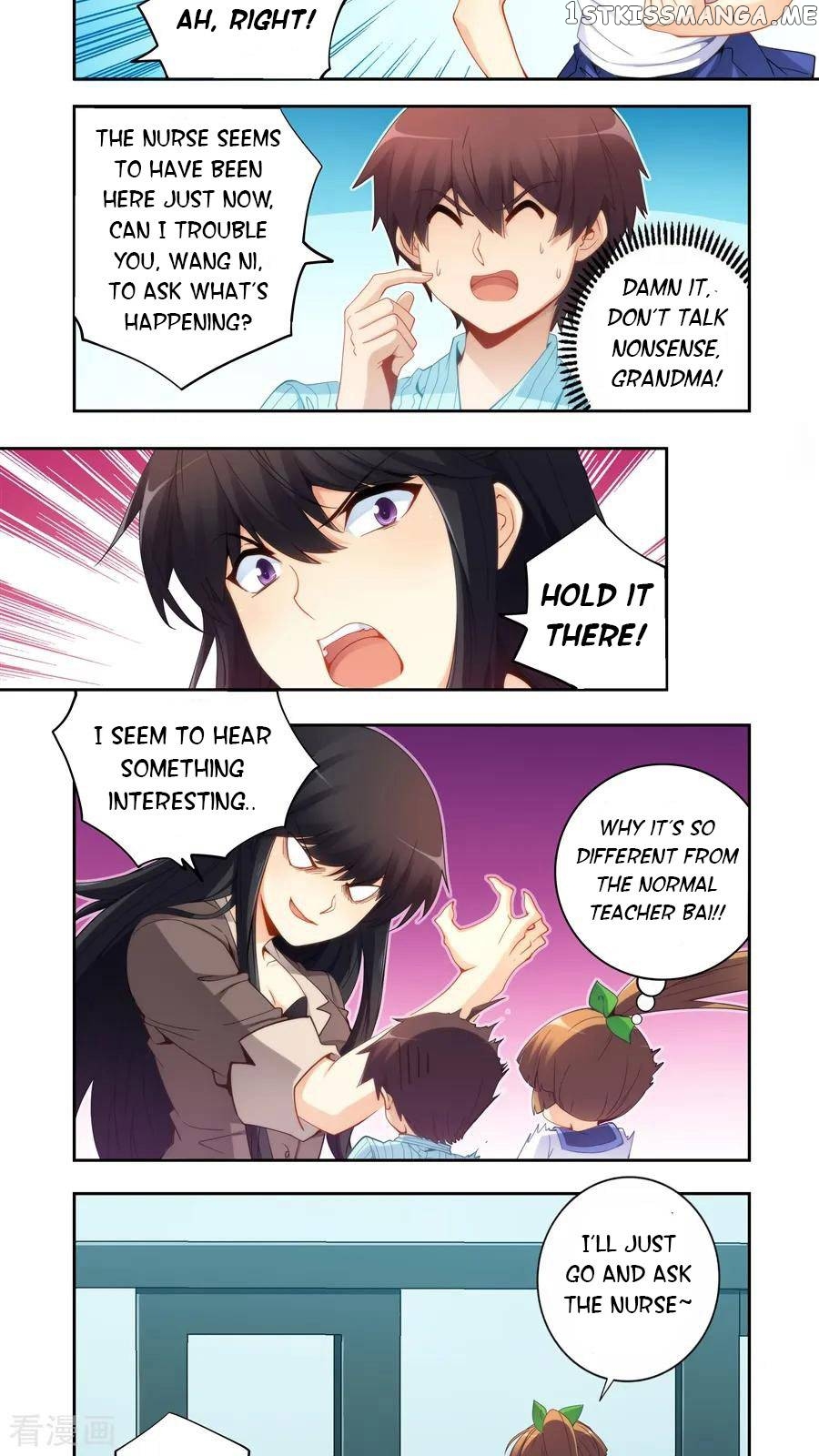 I Am Gao Fu Shuai Chapter 60 - Page 4