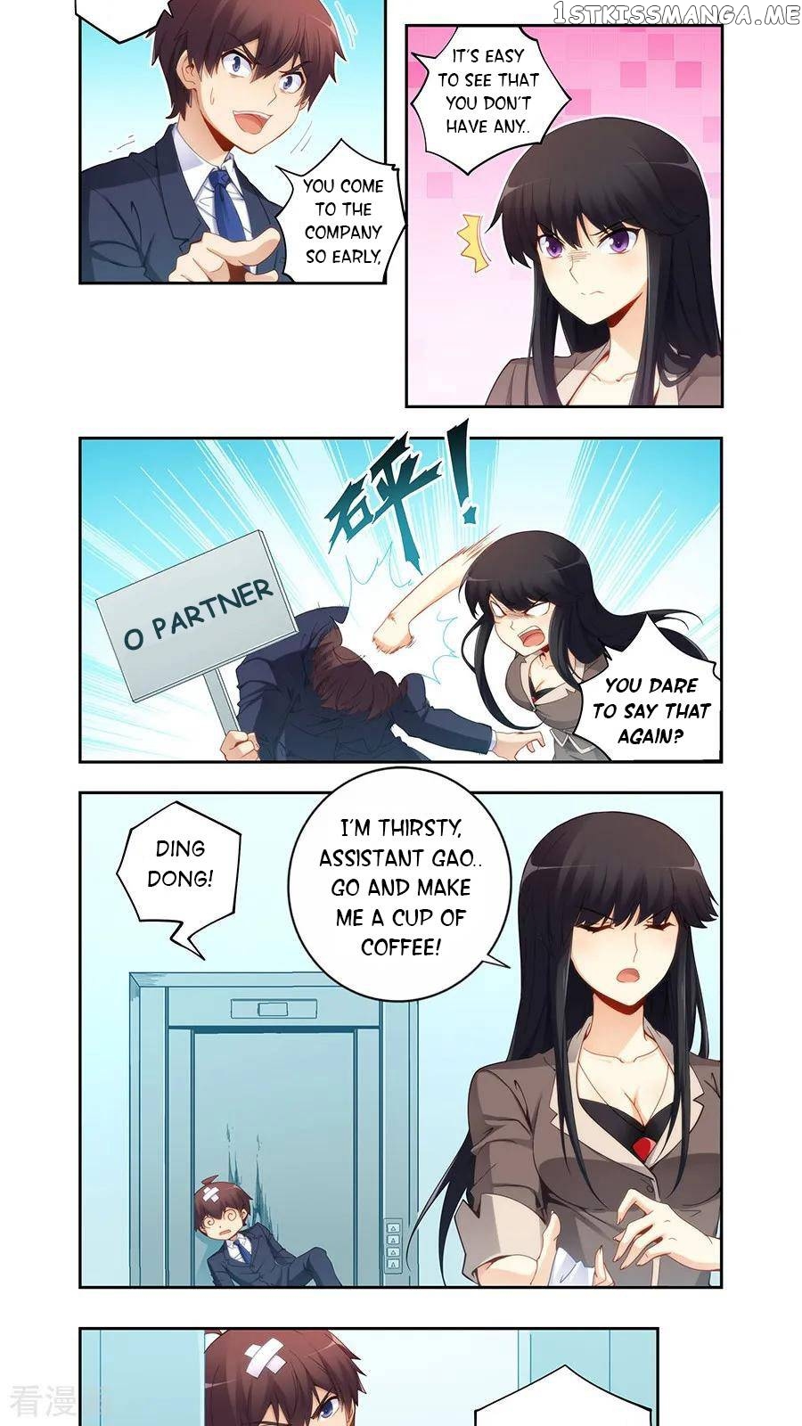 I Am Gao Fu Shuai Chapter 62 - Page 2
