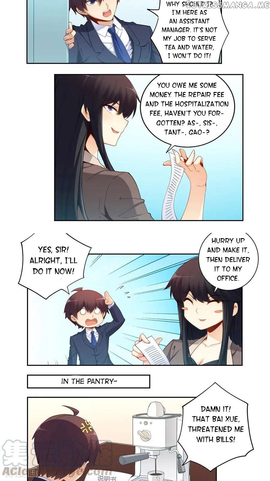 I Am Gao Fu Shuai Chapter 62 - Page 3