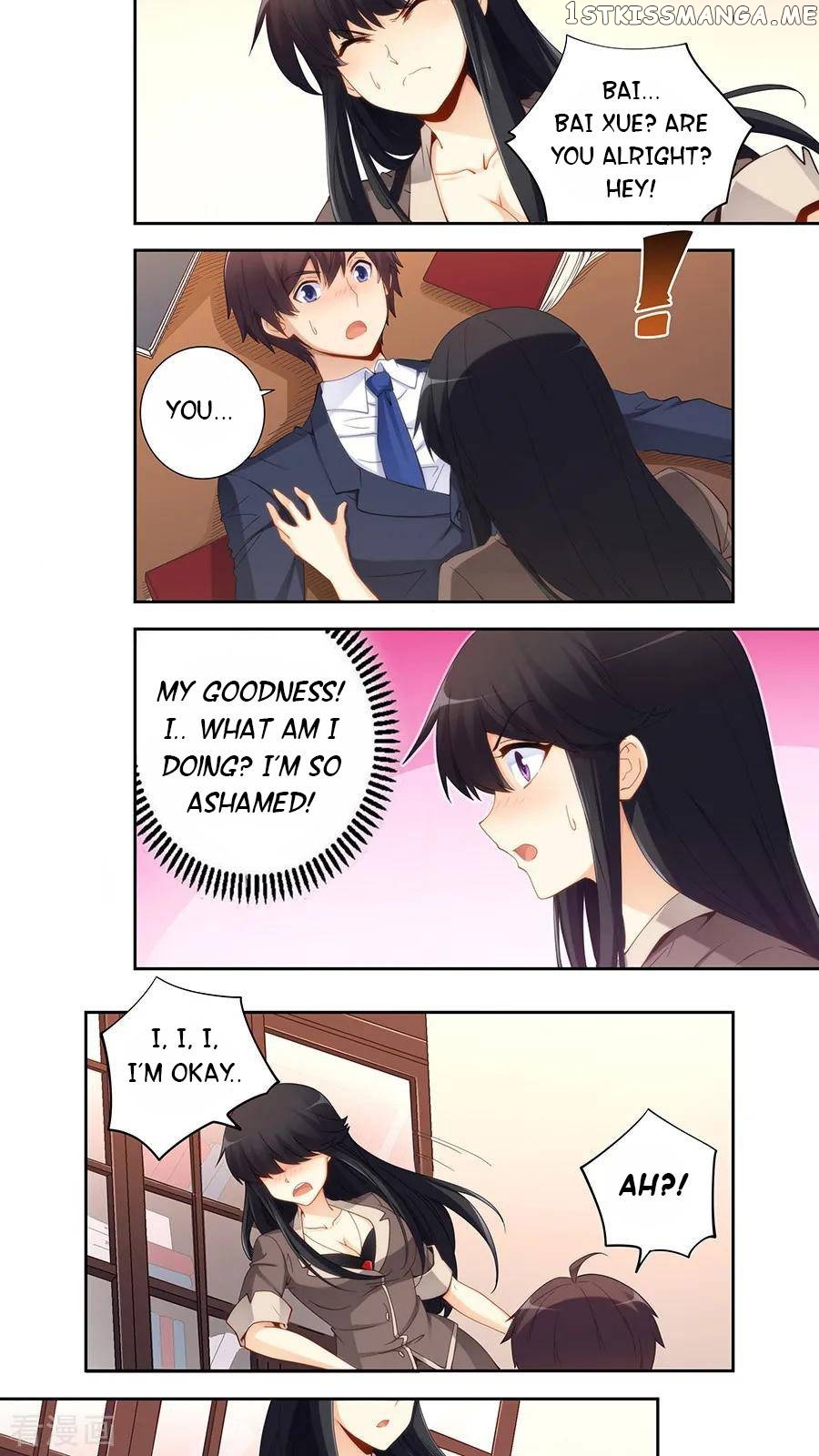 I Am Gao Fu Shuai Chapter 62 - Page 8