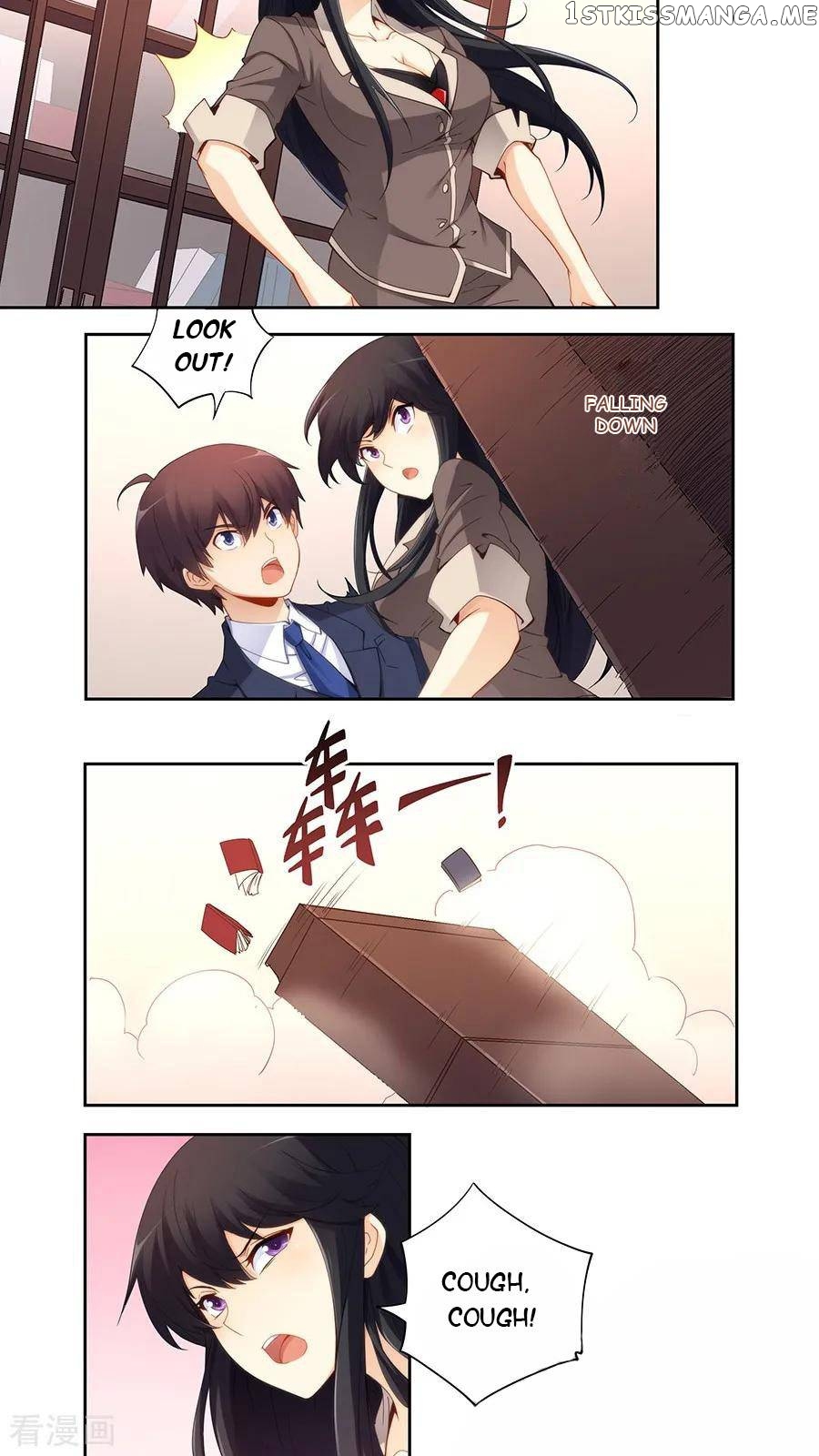 I Am Gao Fu Shuai Chapter 62 - Page 9