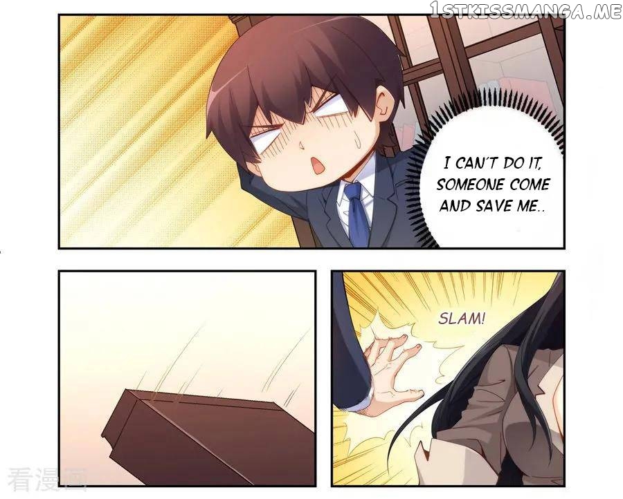 I Am Gao Fu Shuai Chapter 63 - Page 2