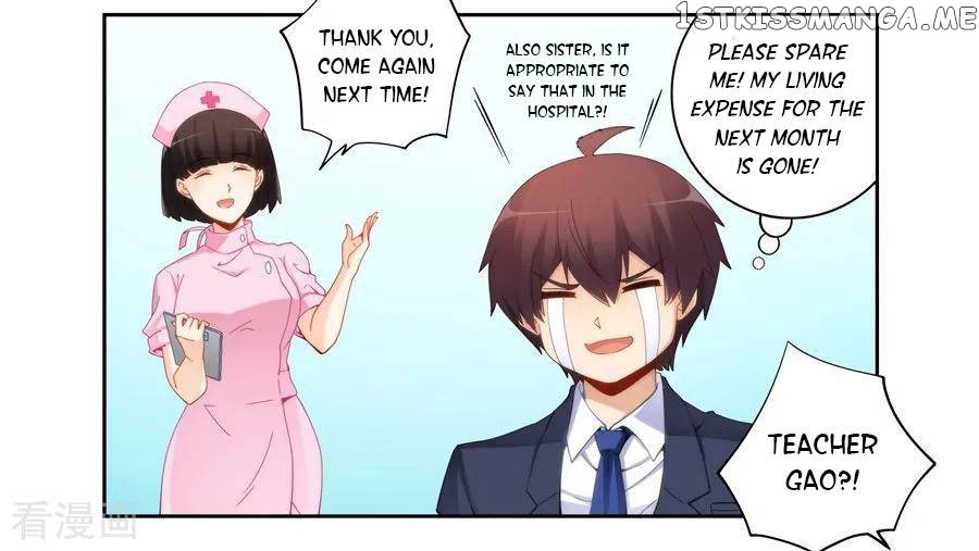 I Am Gao Fu Shuai Chapter 63 - Page 19