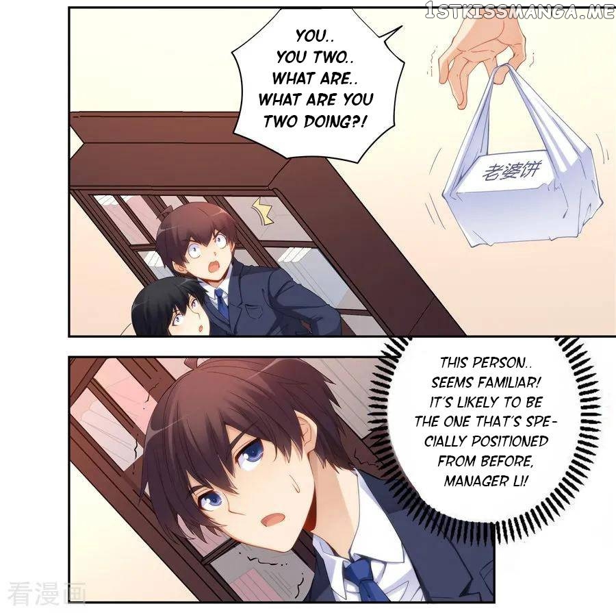 I Am Gao Fu Shuai Chapter 63 - Page 6