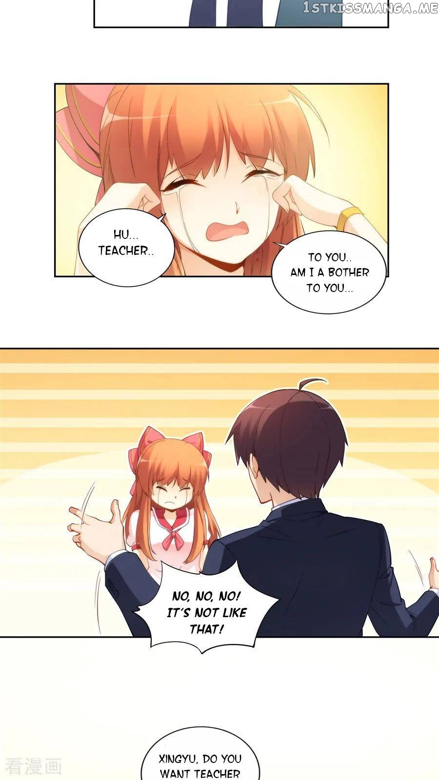 I Am Gao Fu Shuai Chapter 65 - Page 12