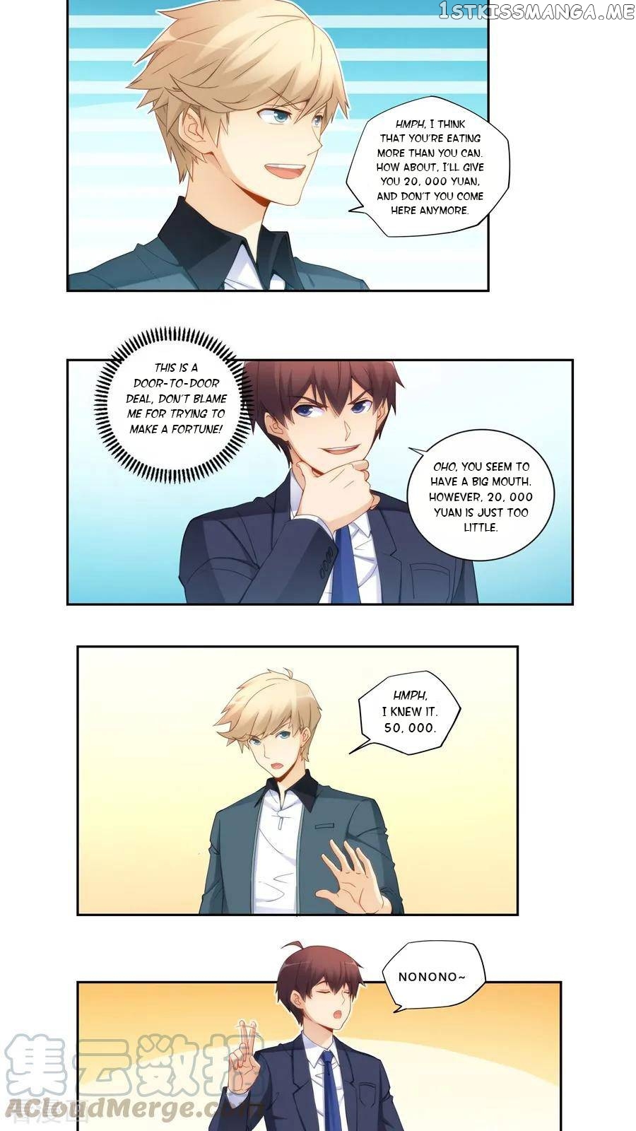 I Am Gao Fu Shuai Chapter 65 - Page 7