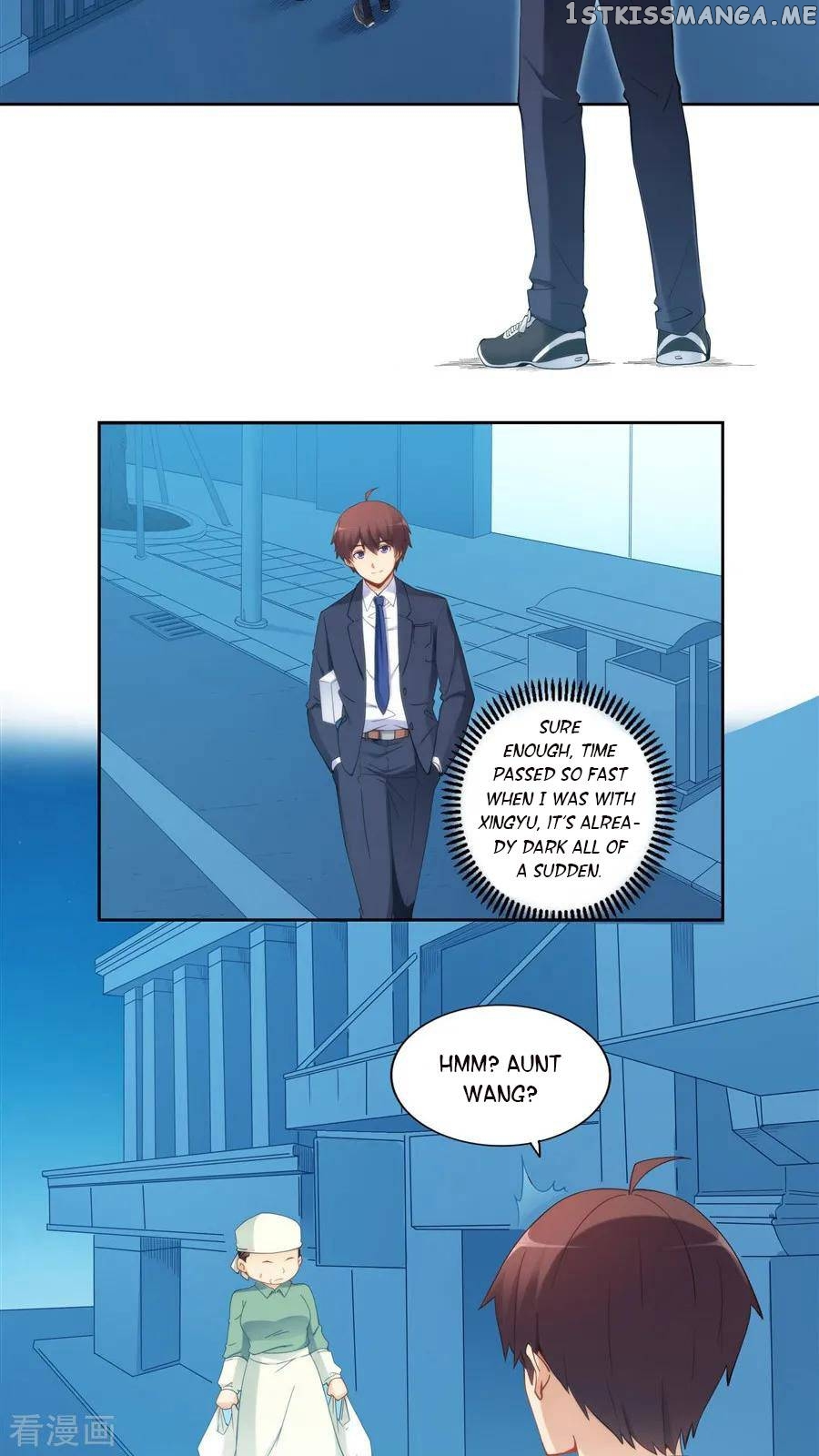 I Am Gao Fu Shuai Chapter 66 - Page 11