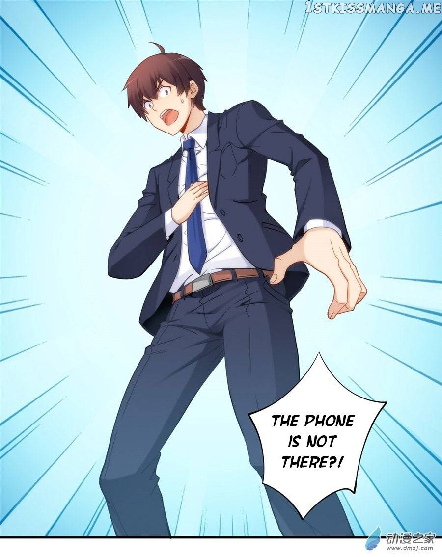 I Am Gao Fu Shuai Chapter 67 - Page 24