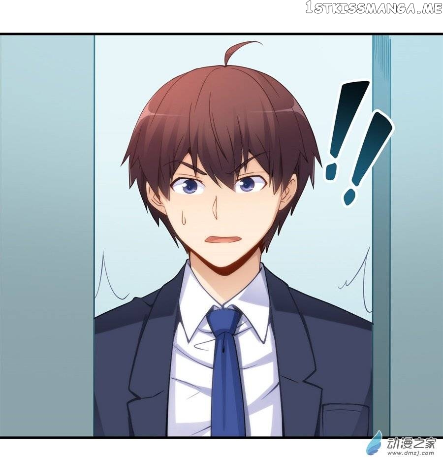 I Am Gao Fu Shuai Chapter 67 - Page 28