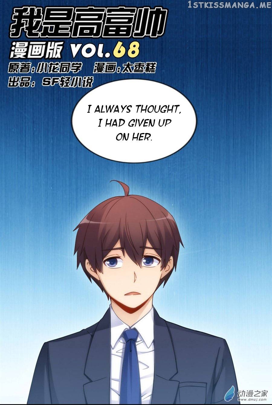 I Am Gao Fu Shuai Chapter 68 - Page 2