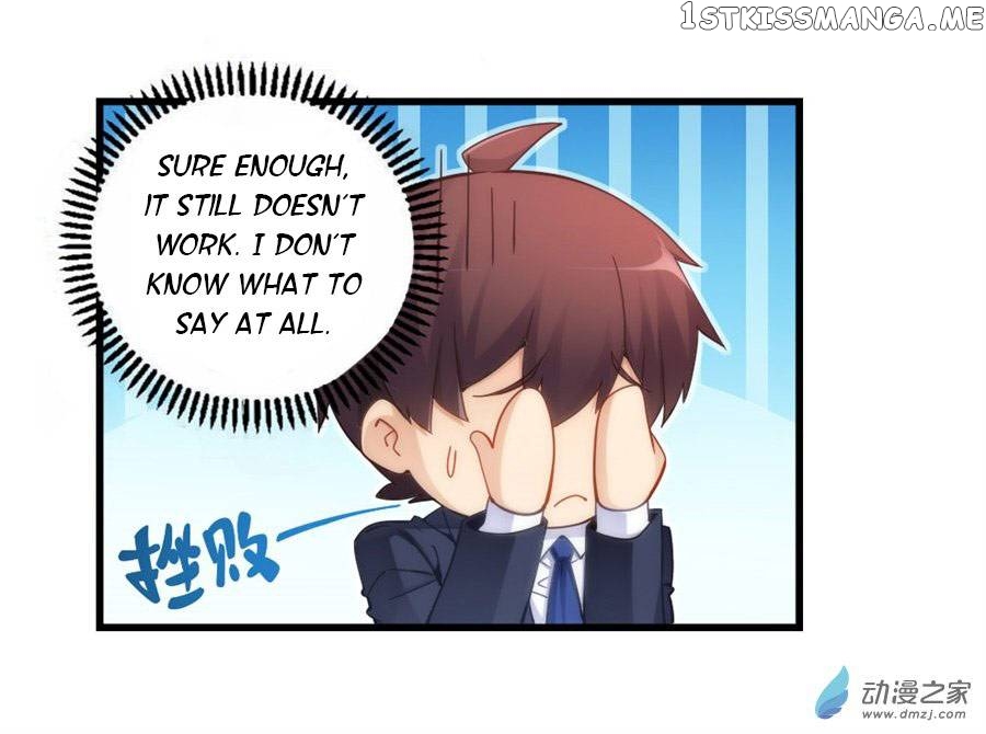I Am Gao Fu Shuai Chapter 68 - Page 14