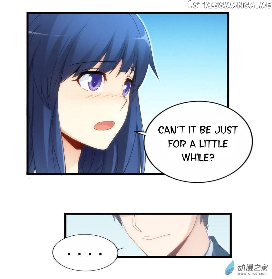 I Am Gao Fu Shuai Chapter 68 - Page 22