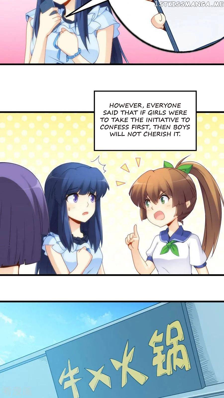 I Am Gao Fu Shuai Chapter 69 - Page 4
