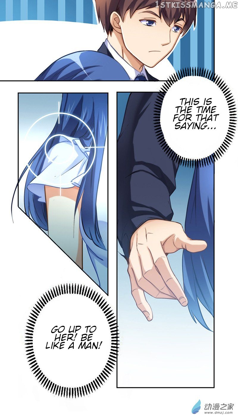 I Am Gao Fu Shuai Chapter 7 - Page 5