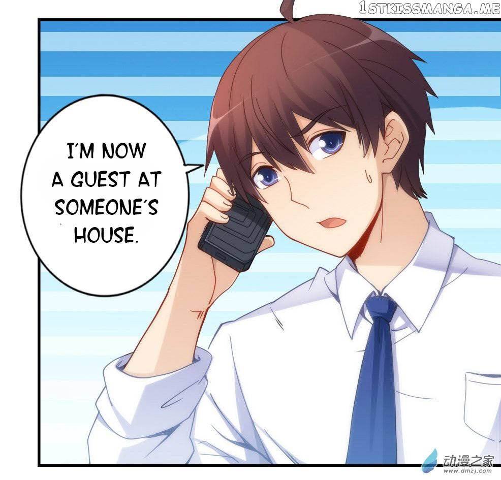 I Am Gao Fu Shuai Chapter 71 - Page 5