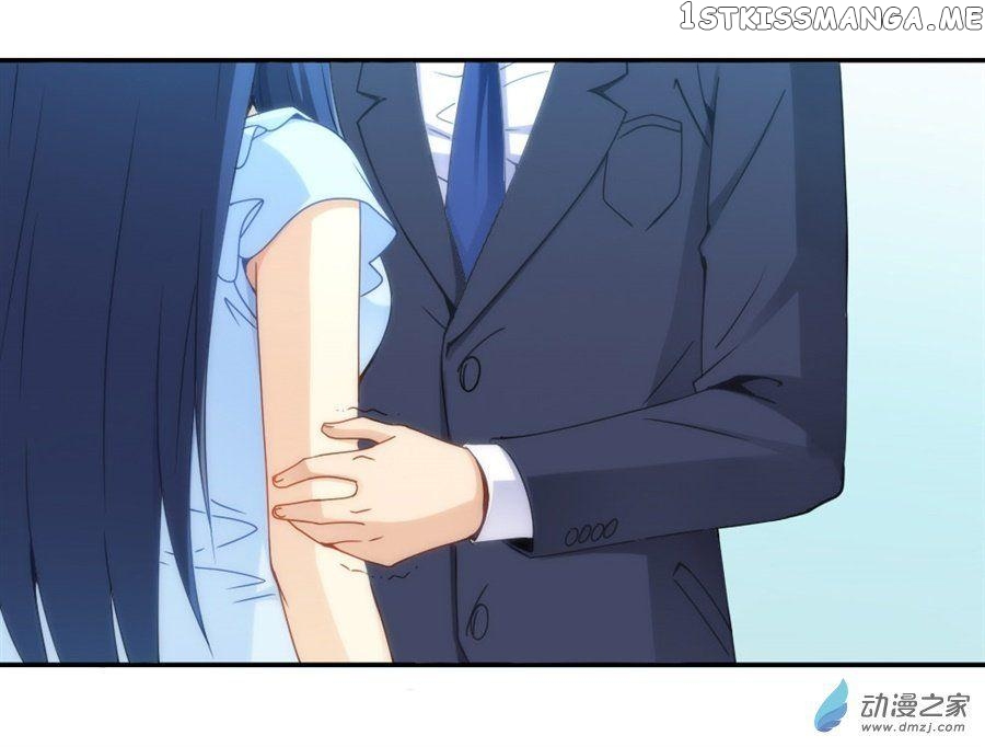 I Am Gao Fu Shuai Chapter 72 - Page 12