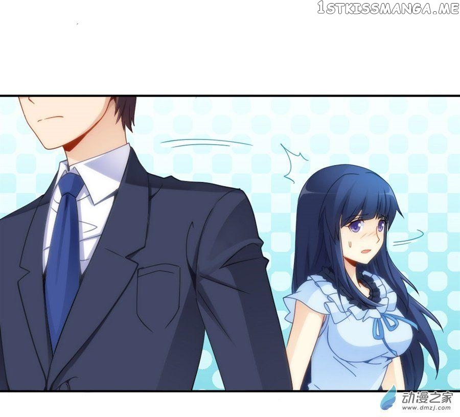 I Am Gao Fu Shuai Chapter 72 - Page 14