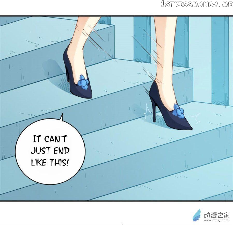 I Am Gao Fu Shuai Chapter 72 - Page 19