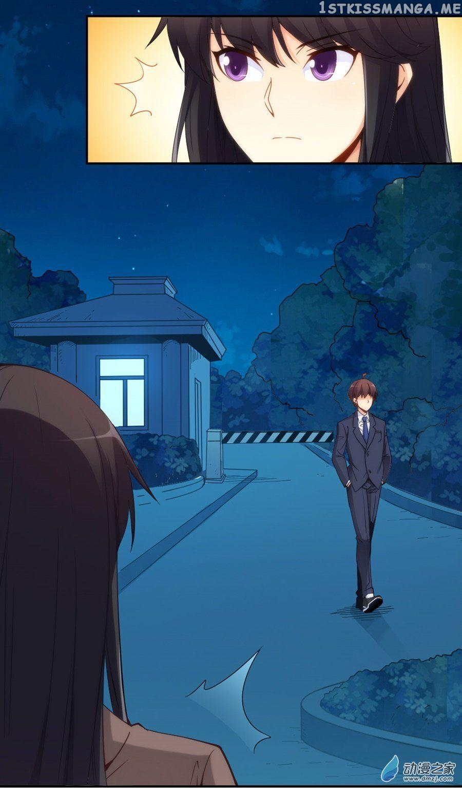I Am Gao Fu Shuai Chapter 72 - Page 22