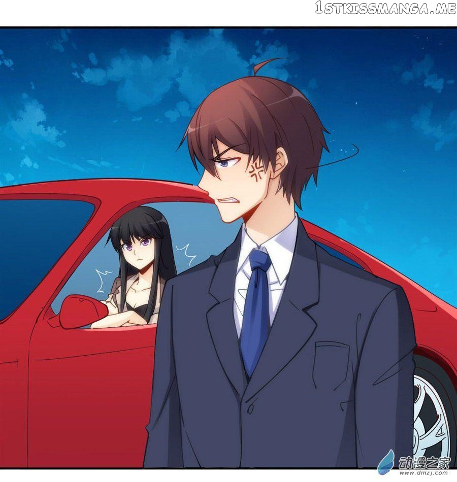 I Am Gao Fu Shuai Chapter 72 - Page 44