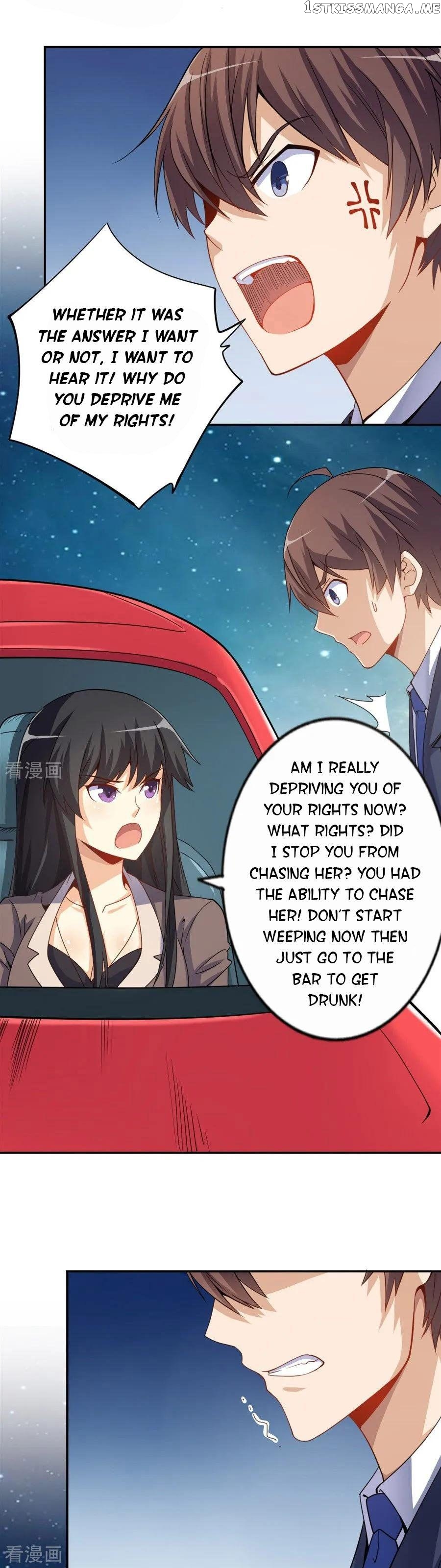 I Am Gao Fu Shuai Chapter 72 - Page 48