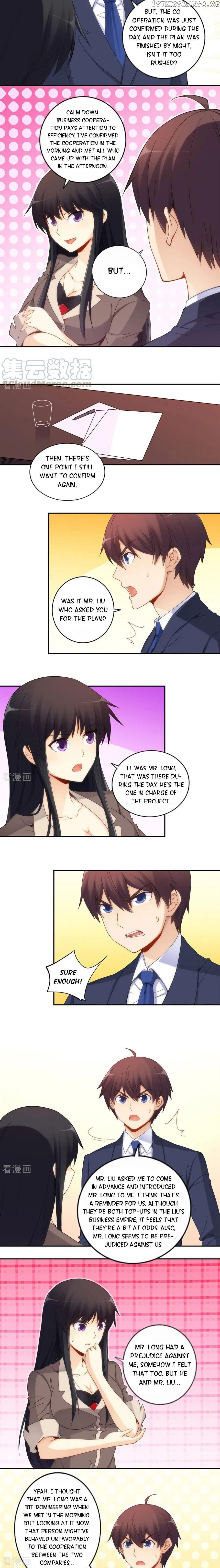 I Am Gao Fu Shuai Chapter 73 - Page 11