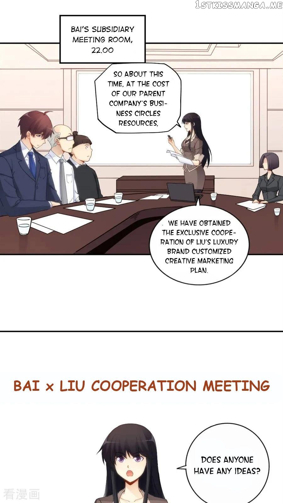 I Am Gao Fu Shuai Chapter 73 - Page 4