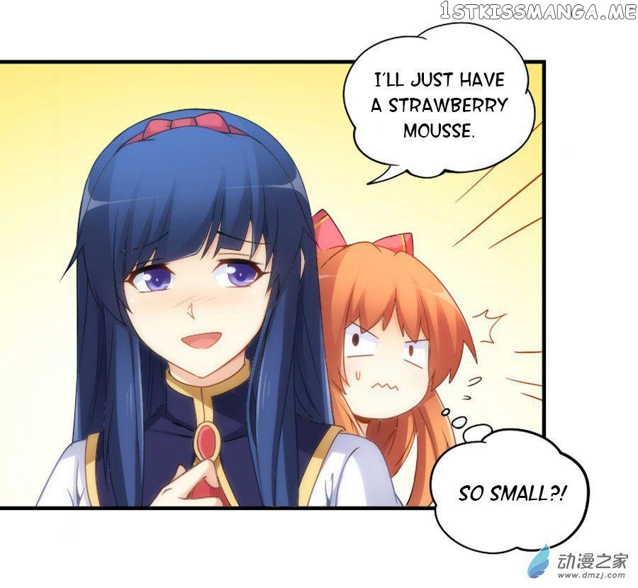 I Am Gao Fu Shuai Chapter 75 - Page 12