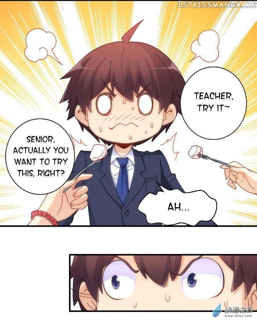 I Am Gao Fu Shuai Chapter 75 - Page 22