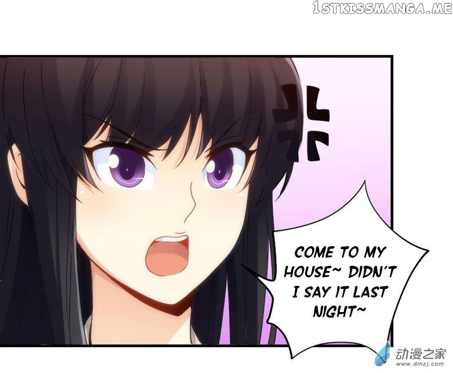 I Am Gao Fu Shuai Chapter 75 - Page 32
