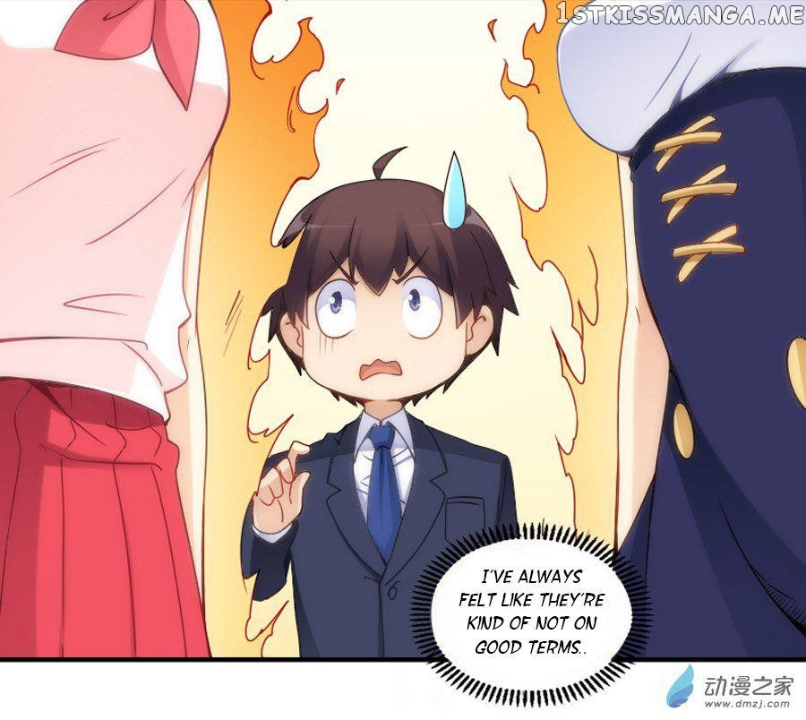 I Am Gao Fu Shuai Chapter 75 - Page 6