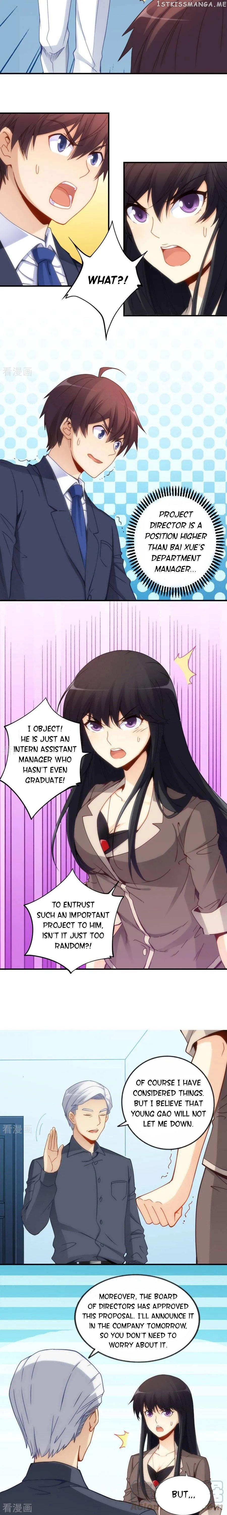 I Am Gao Fu Shuai Chapter 76 - Page 5