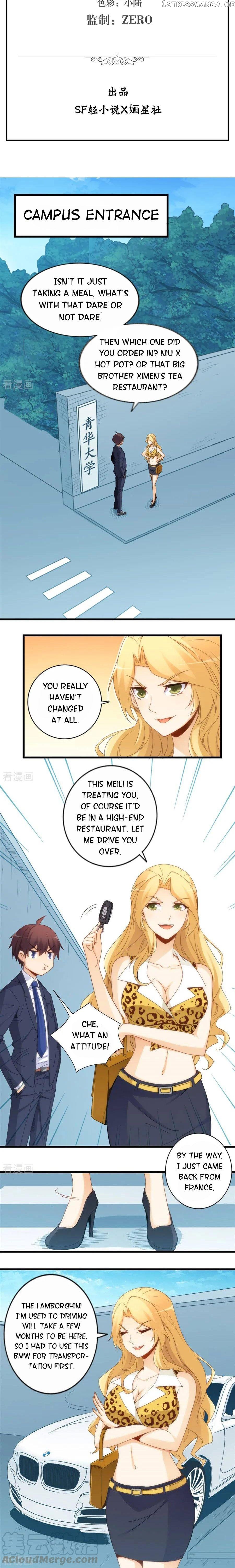 I Am Gao Fu Shuai Chapter 78 - Page 3