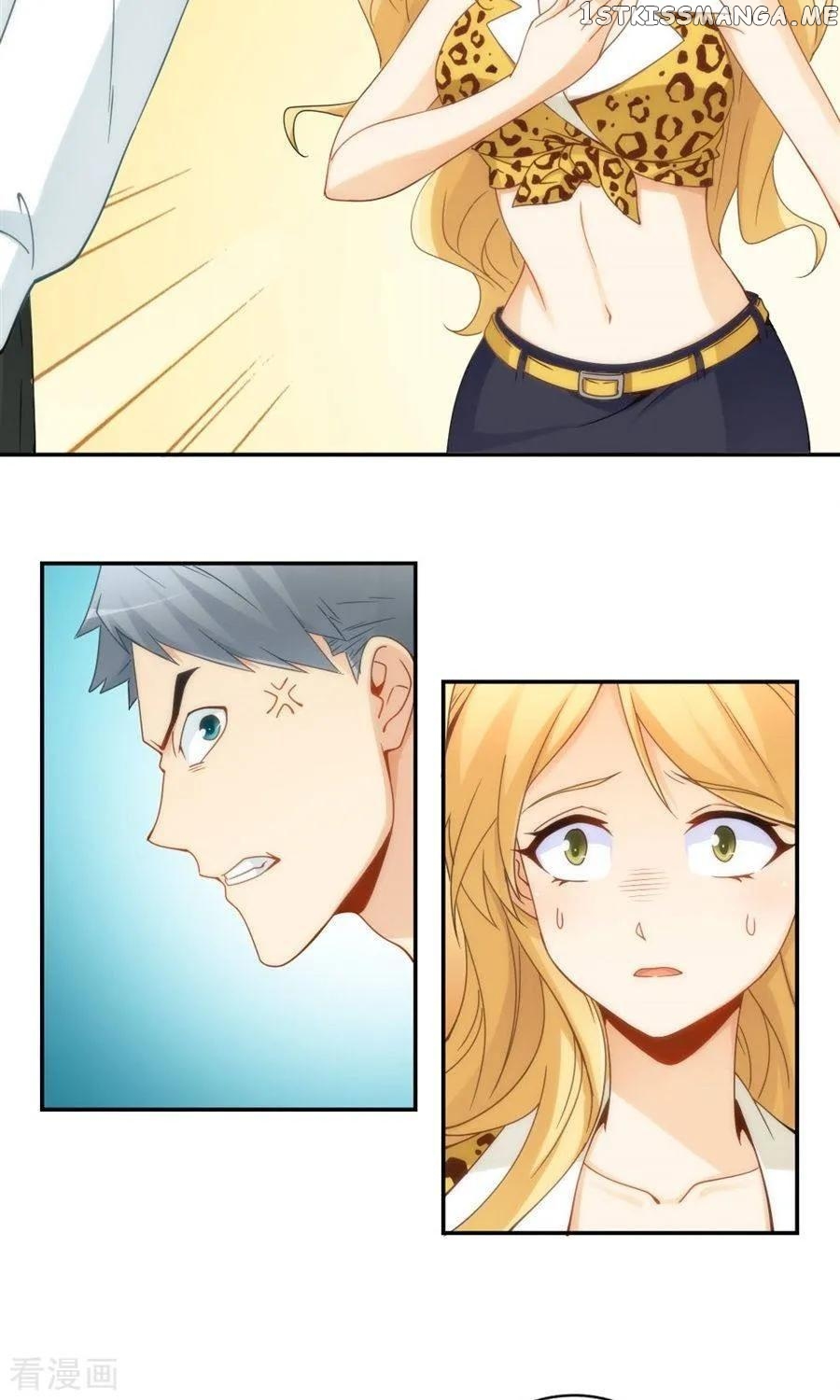 I Am Gao Fu Shuai Chapter 81 - Page 7