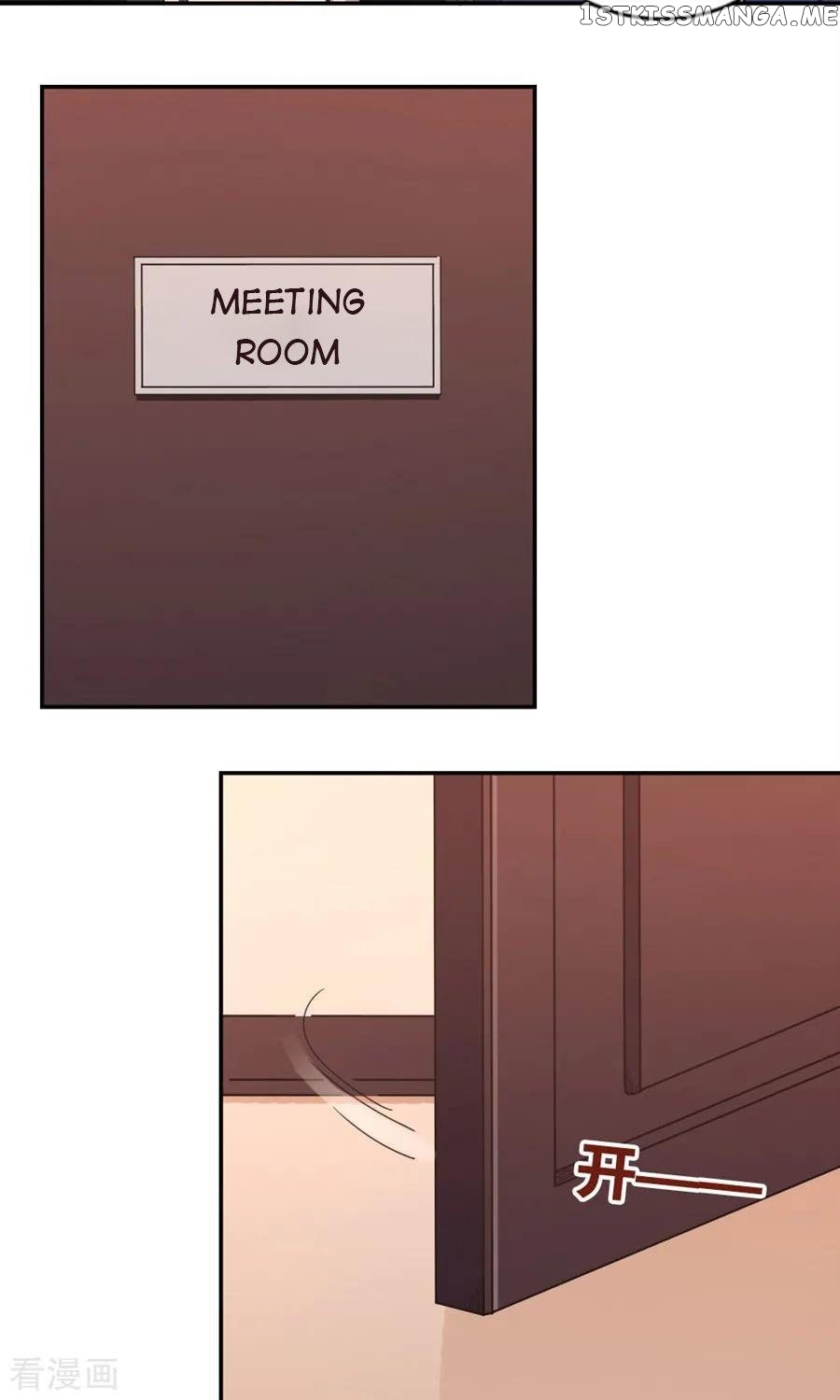 I Am Gao Fu Shuai Chapter 83 - Page 27