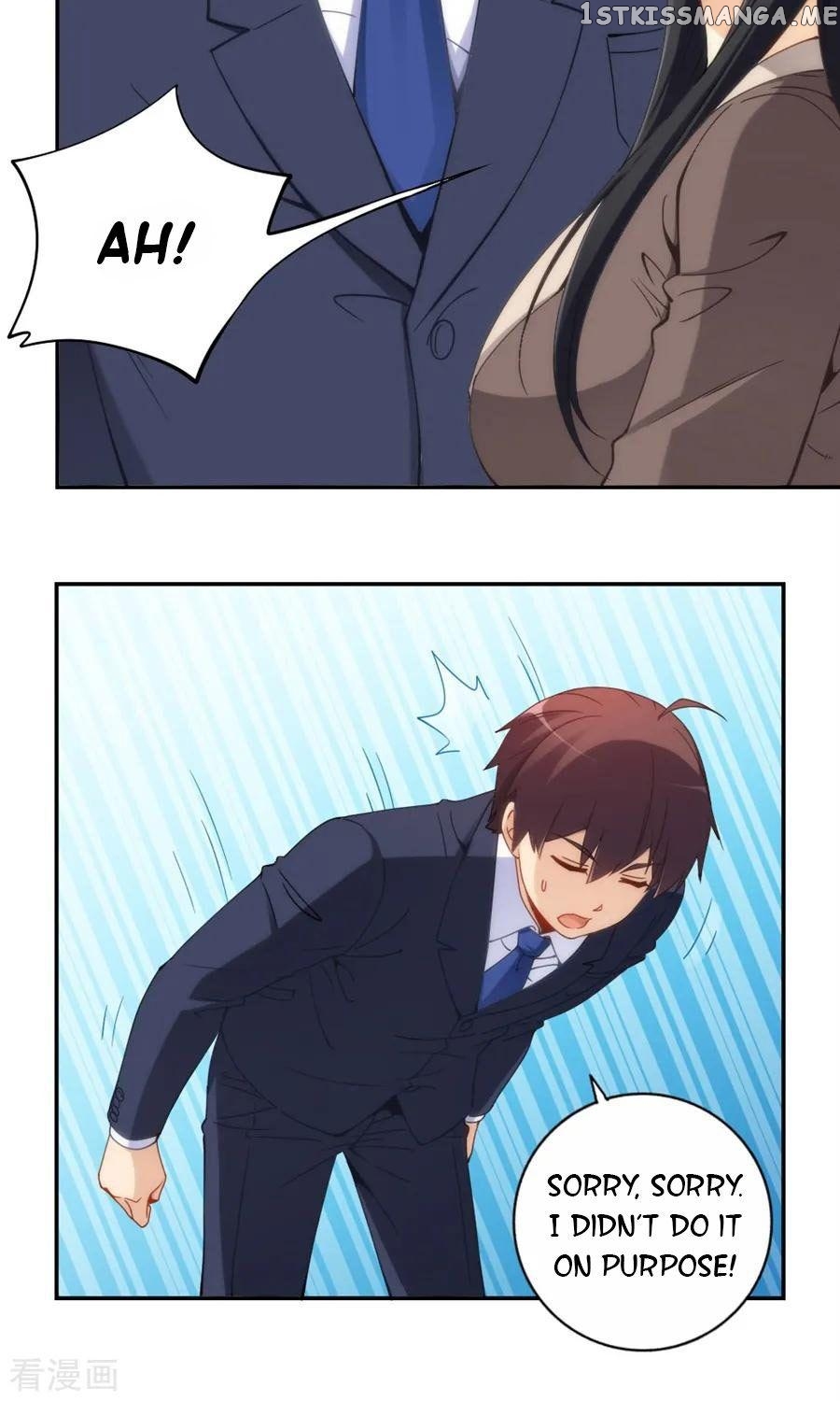 I Am Gao Fu Shuai Chapter 83 - Page 7
