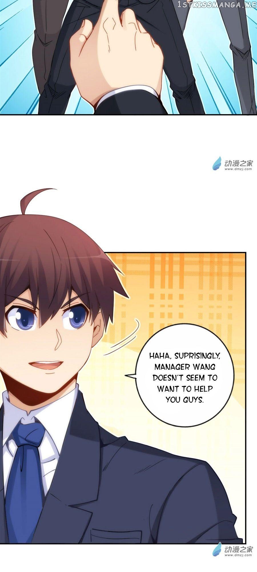 I Am Gao Fu Shuai Chapter 85 - Page 12