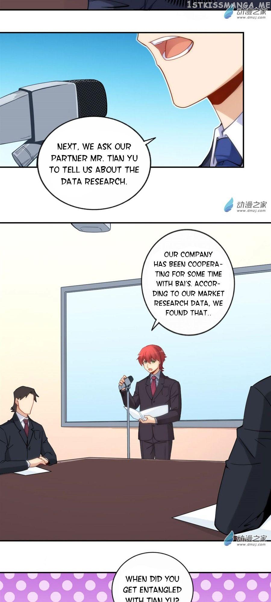 I Am Gao Fu Shuai Chapter 85 - Page 20