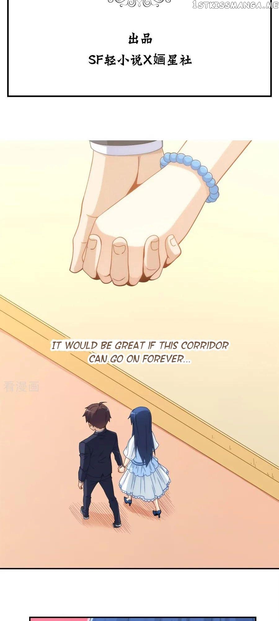 I Am Gao Fu Shuai Chapter 87 - Page 2