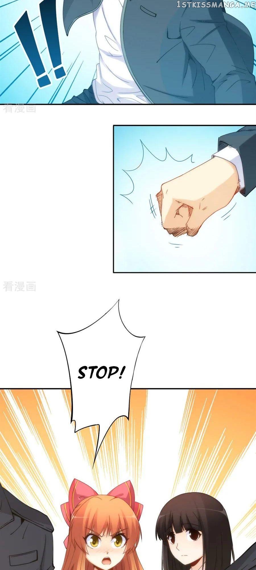 I Am Gao Fu Shuai Chapter 89 - Page 30