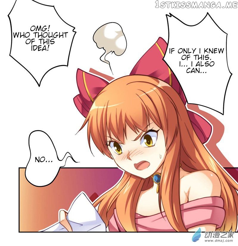 I Am Gao Fu Shuai Chapter 9 - Page 13