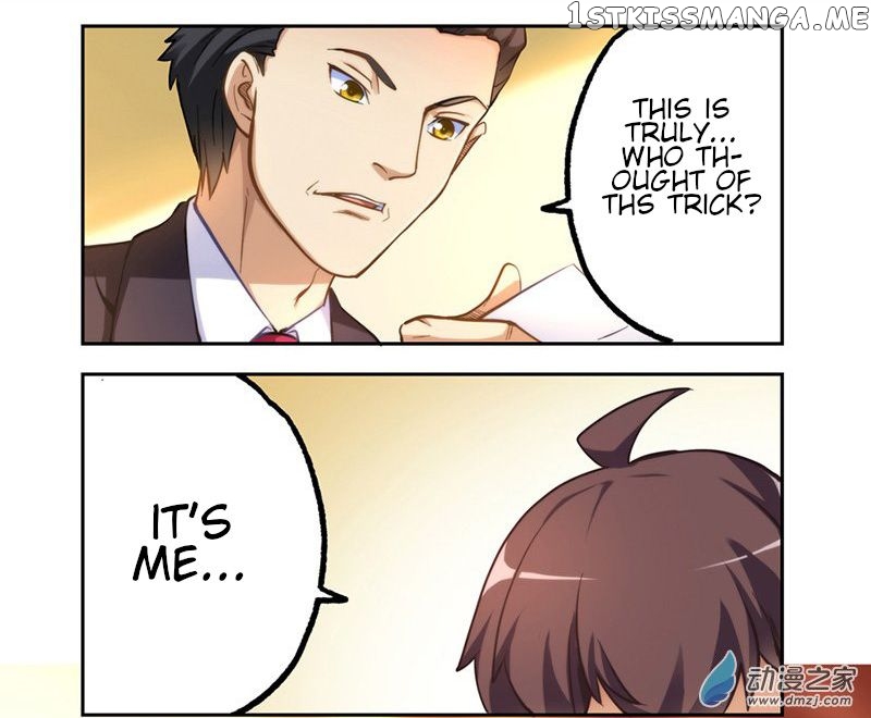I Am Gao Fu Shuai Chapter 9 - Page 15