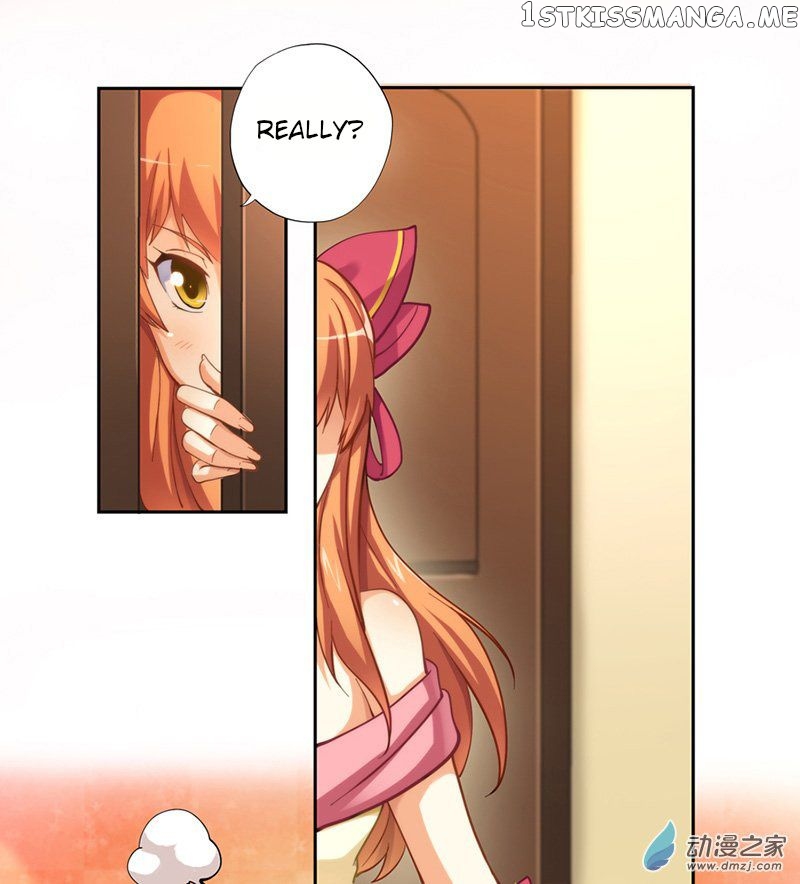 I Am Gao Fu Shuai Chapter 9 - Page 3
